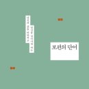 다정세탁소 이미지