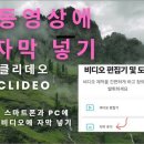 데오컴퓨터