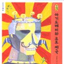 도깨비닷컴 이미지