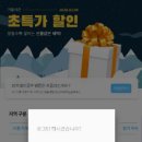 리프레쉬 이미지