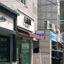 유르네일
