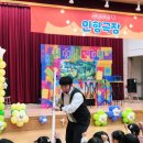 엄지어린이집 | [충주 은빛어린이집] 화창한 날씨 속 앞마당에서 펼쳐진 야외 인형극! '겁쟁이 사자 레오' 인성교육...