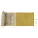 유림-1051 | 경기도박물관 2