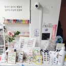 망원동 바디관리 바이엠네일에서 승모근 관리