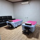 명지압안마원 이미지