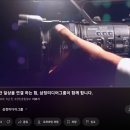 삼정그룹 이미지