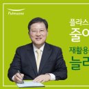 국회 풀무원