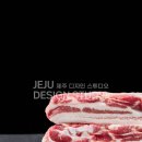 대국축산 이미지