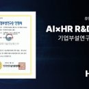 휴먼 이미지