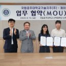 공주대학교 서울일보