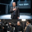 이순재헤어메이트
