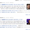 현대자동차정비공업㈜ | 25년 7월 30일 (수) 상한가&amp;천만주 정리