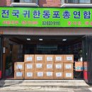 동포사무실 이미지