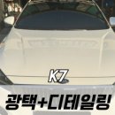용강세차 이미지