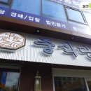 중식당제주법원점 이미지