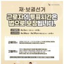 아산시선거관리위원회 이미지