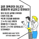 칸 액션스쿨 특공무술 합기도 이미지