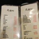 양평원참치