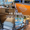 서울큐브 종로 이미지