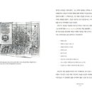 (주)엘리트관광 이미지