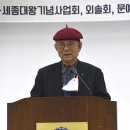 축사-박우승 /온양한올중고교설립자, 연세대장로회 초대회장 이미지