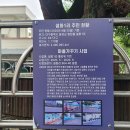 설화1리 경로당 이미지