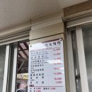 진주회관 | 천안 성환 진주회관 | 불고기 돈까스 솔직 후기 | 허영만백반기행 또간집