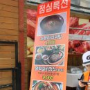 영월목장 이미지