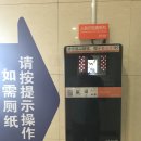 G8101 | 중국 고속열차 (선양→펑청)