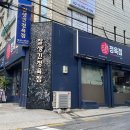 방배동 온라인 정육점/식육점 :: ‘잘생긴정육점’ 리얼 투뿔(1++) 육회맛집 감동 선물 강추! (f...