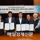 매경미디어센터 이미지