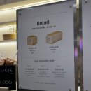 광명유통 | 식빵계의 에르메스 솔직후기 “화이트리에 어반브릭스점&#34; 광명 일직동 식빵 딸기장미 잼 내돈내산...