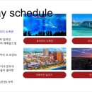 나래여행사 이미지