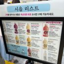 수원컨벤션센터 팔도밥상페어 방문 후기｜전통주 시음·먹거리 총정리