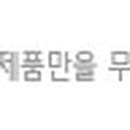 구쁘 농업회사법인 주식회사 이미지