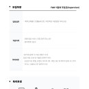 신화F&B 이미지