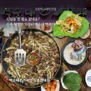 신촌역 2번출구 | 신촌역 맛집 세브란스 근처 백순대본가새맛 신촌연대점 순대국 백순대 솔직후기