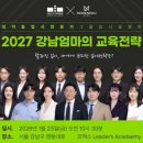 모든에듀케이션