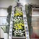청학꽃집 이미지