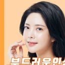 서울아트피부과의원 이미지