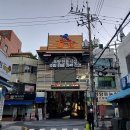 남파랑길 49차(1코스, 부산역~오륙도해맞이공원) 이미지
