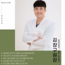 몸편한체형교정센터