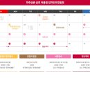 운뽀TV부동산공인중개사사무소 이미지