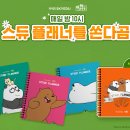 스카이네트워크 이미지
