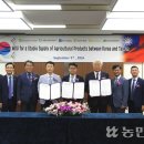 서울원예농업협동조합 이미지