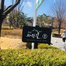 파리바게트독립문역점