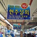 민락어민활어직판장 이미지