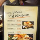 오늘한점제천청전점 이미지