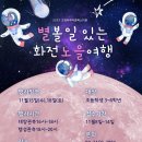 화전작은도서관 이미지