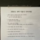 한산도민박 네이버블로그